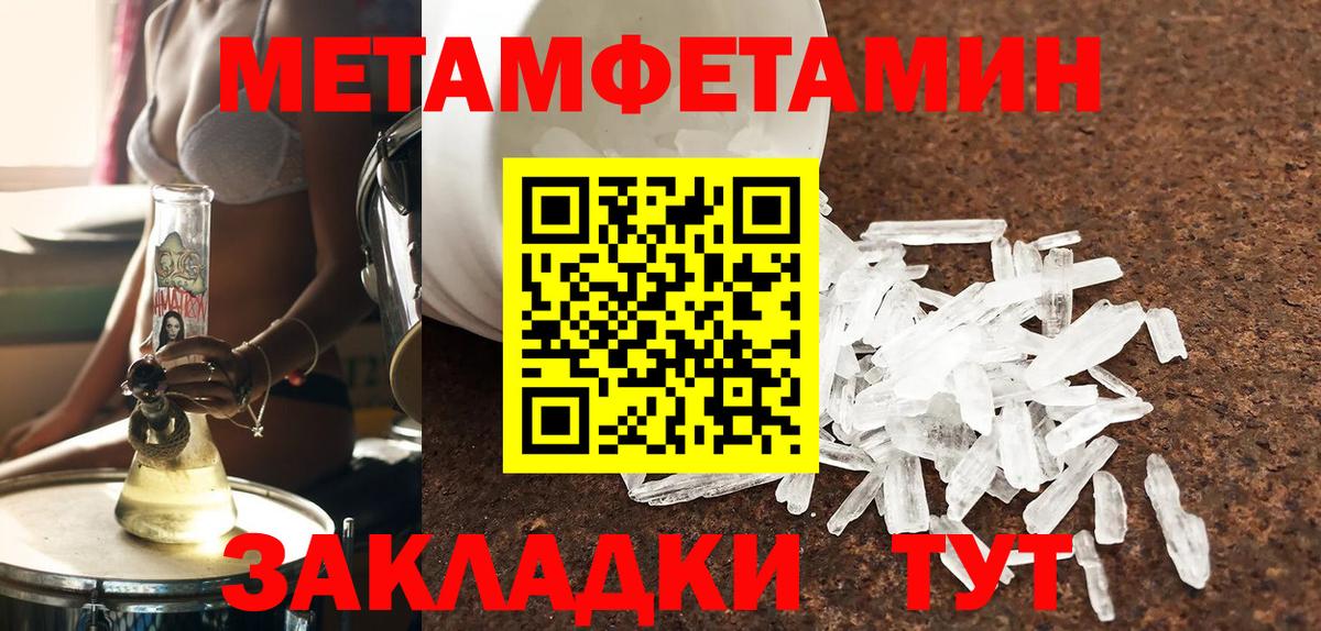 Тихвин  АМФ Premium  МЕГА как зайти  Вход с VPN  АМФ 