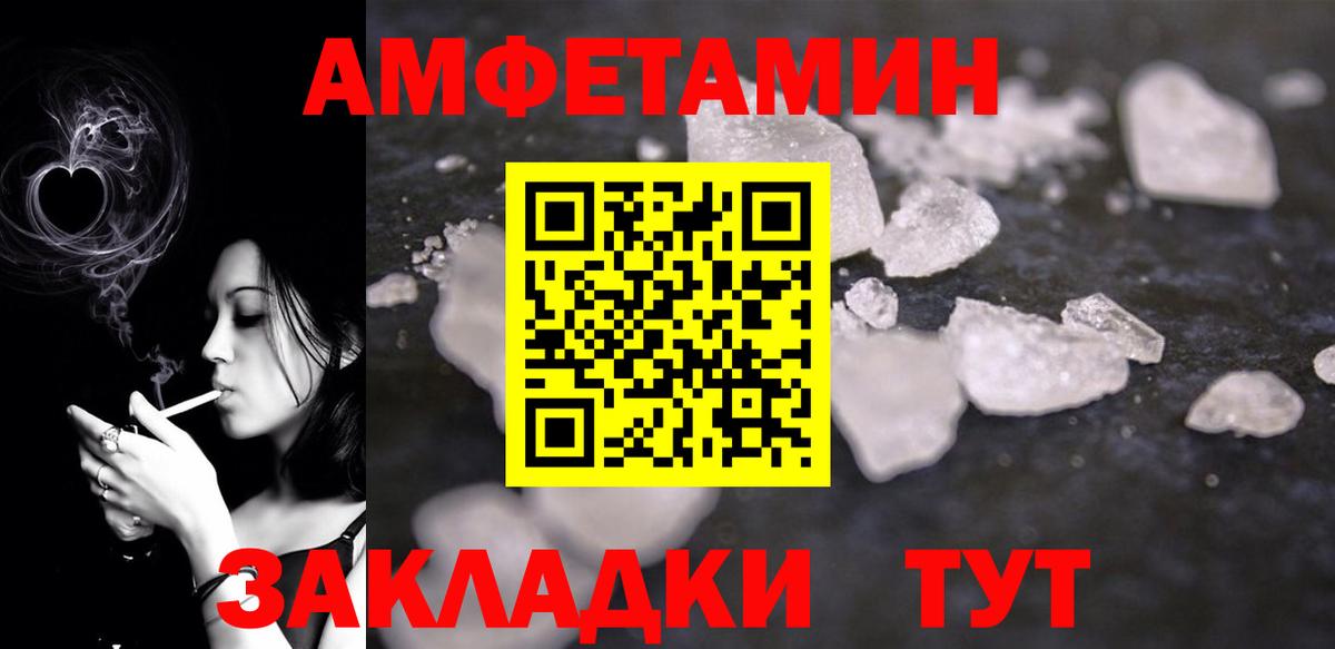 Amphetamine 98% Тихвин