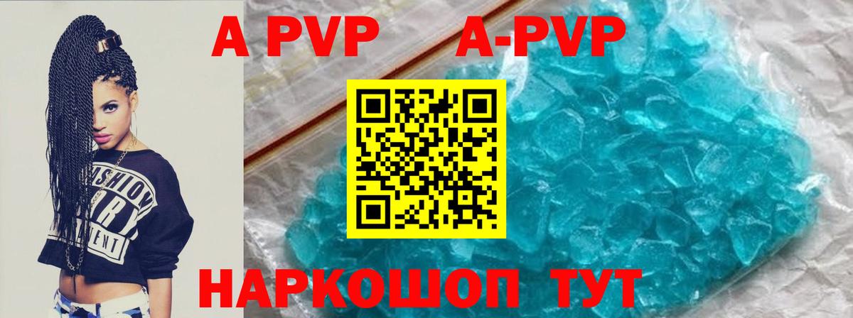 Alpha PVP СК КРИС Тихвин