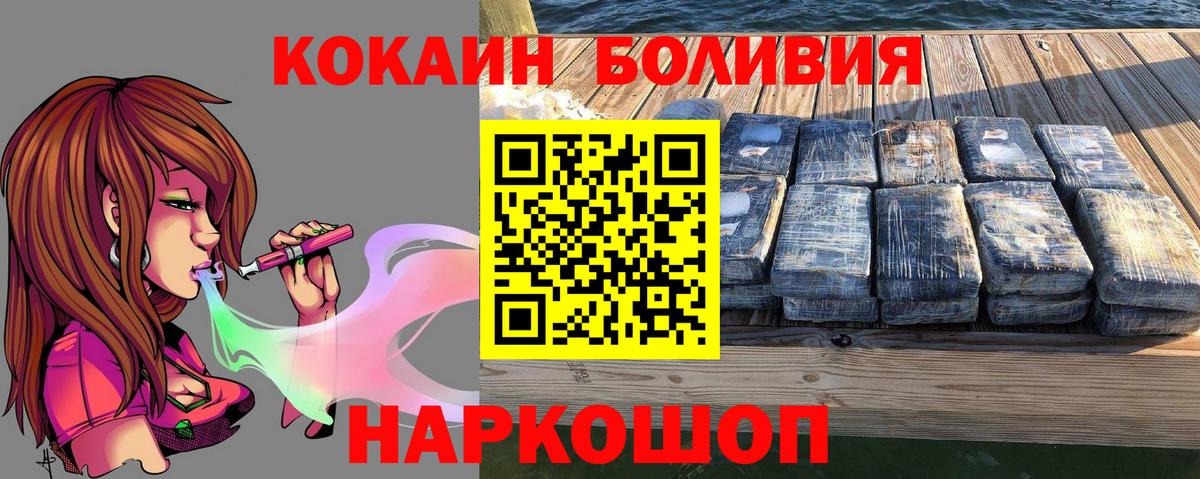 Cocaine 99%  Кокаин 98%  Вход с VPN  Тихвин 