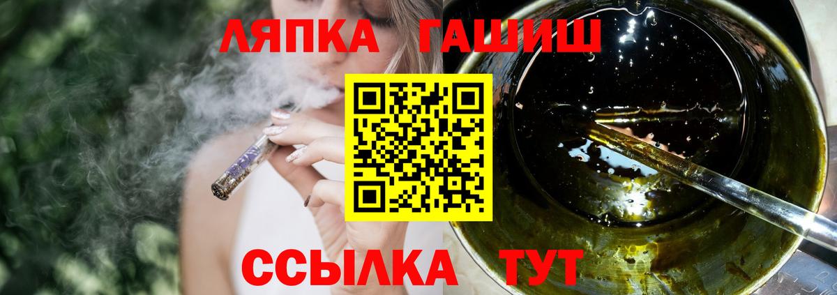 ГАШИШ гарик Тихвин