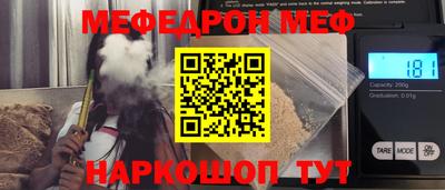 скорость Краснознаменск
