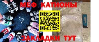 экстази Краснокаменск