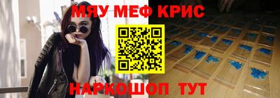экстази Краснокаменск