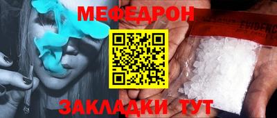 MESCALINE Краснодар