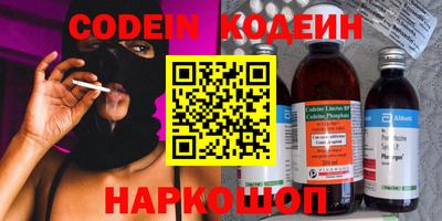 MESCALINE Краснодар
