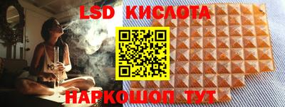 скорость Краснознаменск