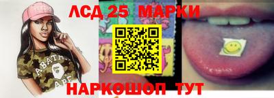 экстази Краснокаменск