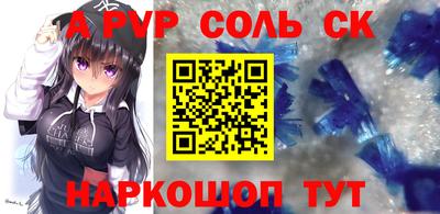 скорость Краснознаменск