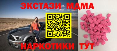 скорость Краснознаменск