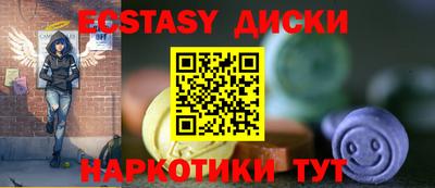 MESCALINE Краснодар