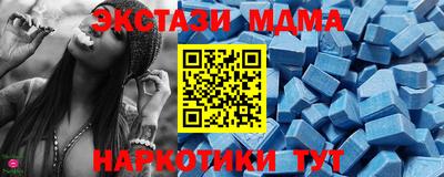 экстази Краснокаменск