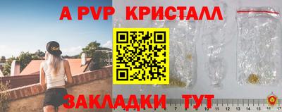 скорость Краснознаменск