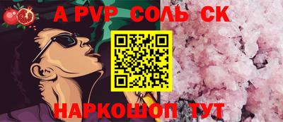 экстази Краснокаменск