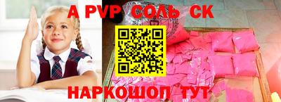 экстази Краснокаменск
