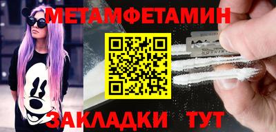 экстази Краснокаменск