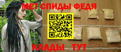 скорость Краснознаменск