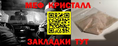 MESCALINE Краснодар