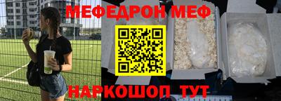 экстази Краснокаменск