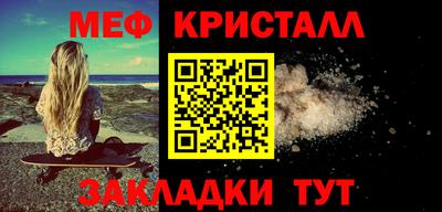 скорость Краснознаменск