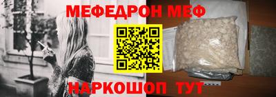скорость Краснознаменск