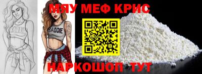 MESCALINE Краснодар