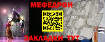 MESCALINE Краснодар