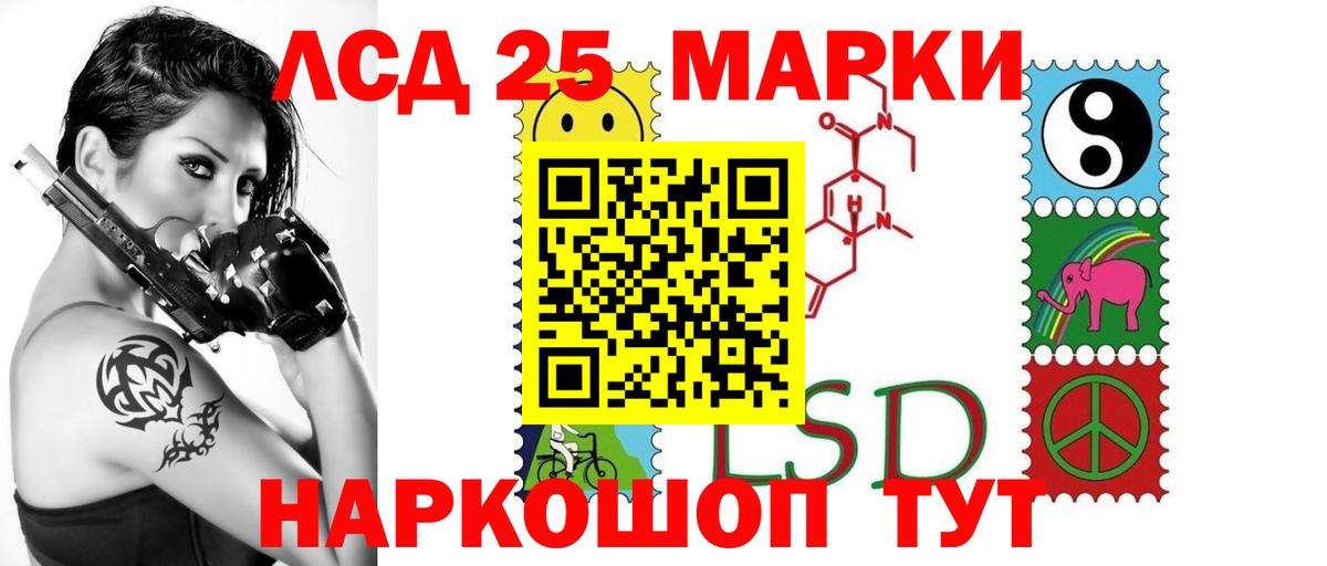 Тихвин  Лсд 25 экстази кислота  Вход с VPN 