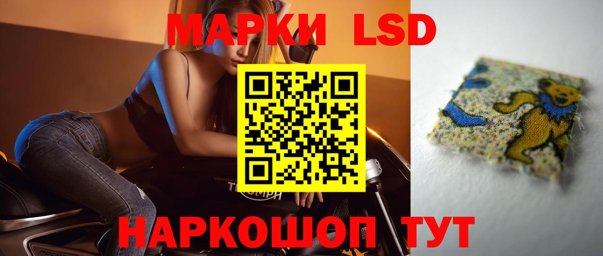 ЛСД экстази ecstasy Тихвин