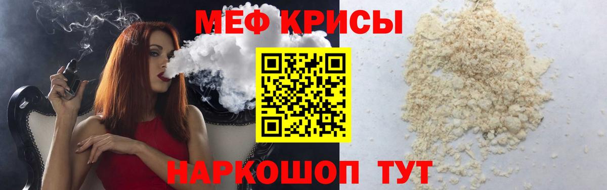 Тихвин  МЯУ-МЯУ  Вход с VPN  МЯУ-МЯУ мука  МЯУ-МЯУ 