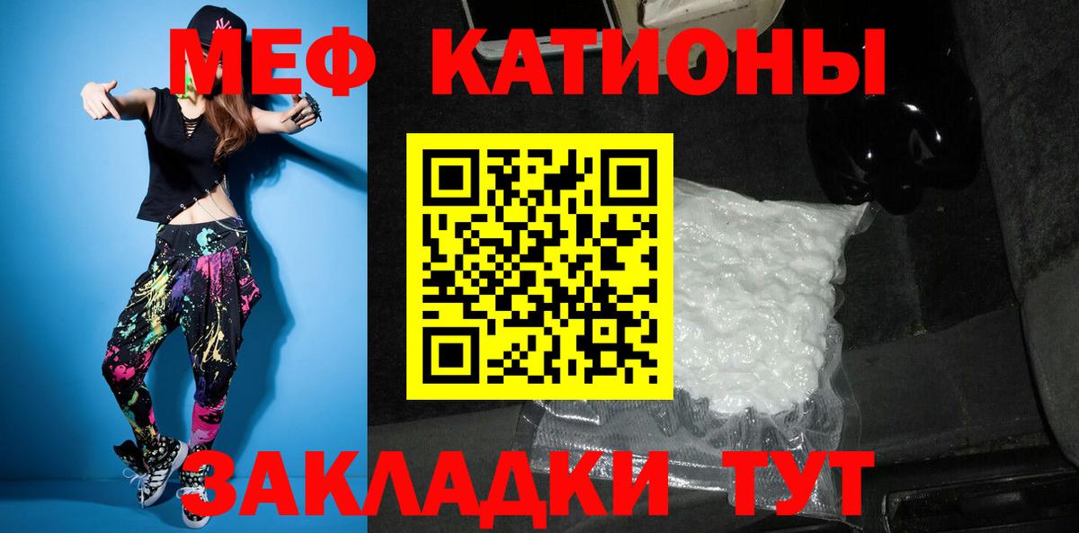 Мефедрон мука Тихвин