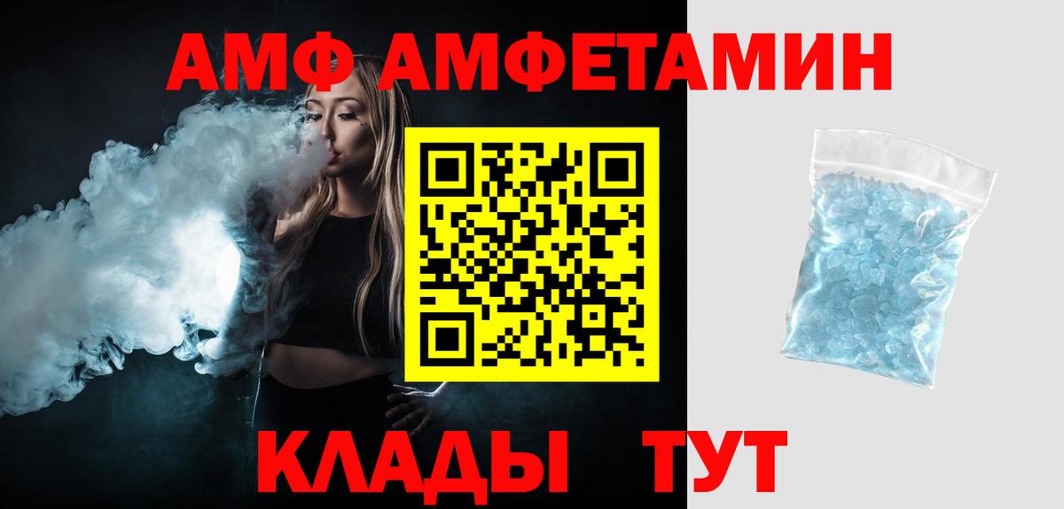 Первитин пудра Тихвин