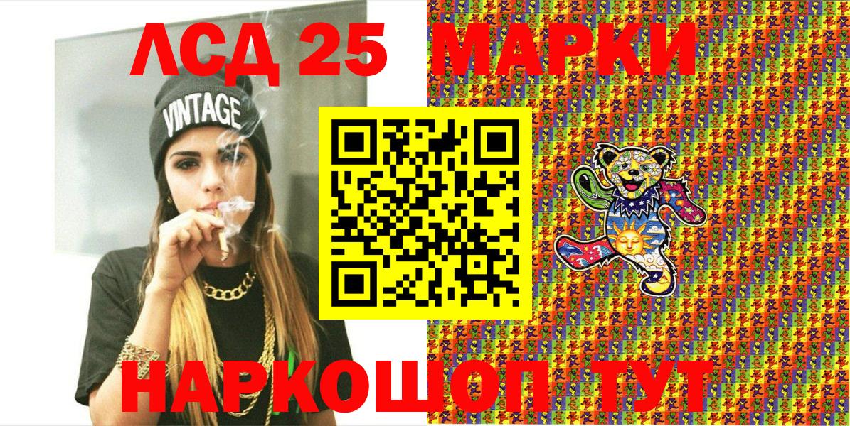 Наркотические марки 1500мкг  Вход с VPN  Тихвин 