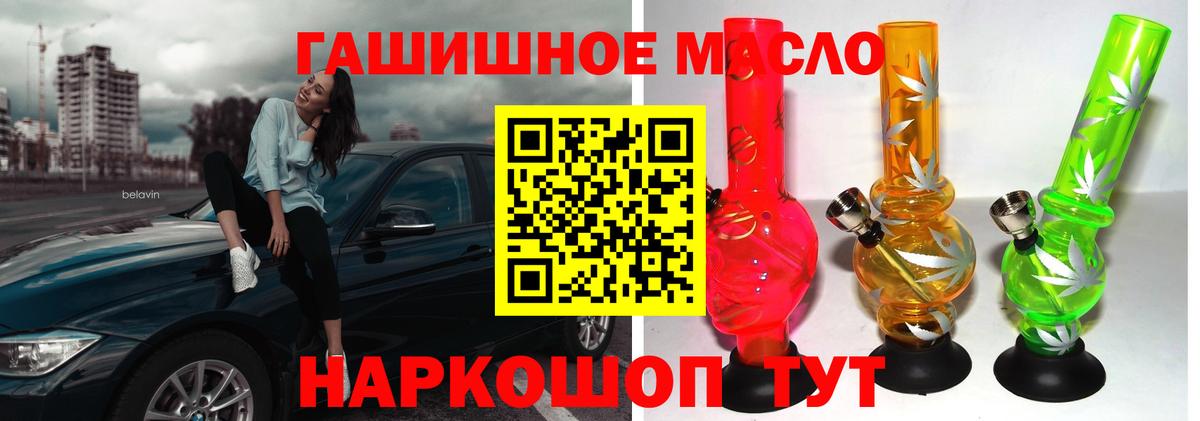 Дистиллят ТГК жижа  Вход с VPN  Тихвин 