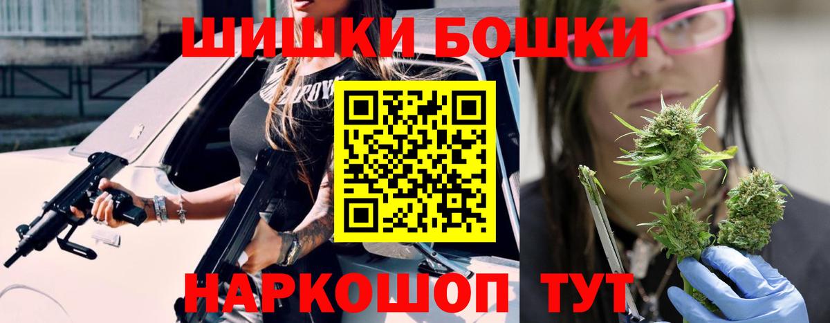 МАРИХУАНА конопля  Бошки марихуана планчик  Бошки марихуана индика  Канабис тримм  Тихвин  Вход с VPN 